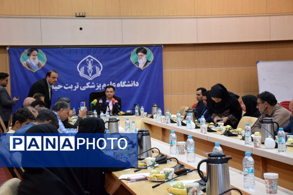 نشست خبری دانشگاه علوم پزشکی تربت‌حیدریه با محوریت «پزشکی خانواده»