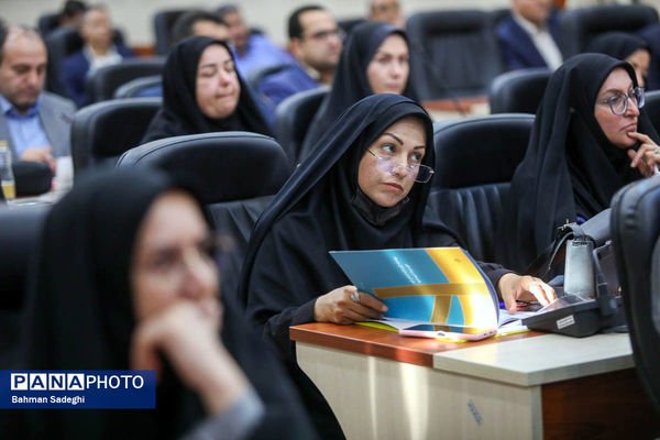 نشست تخصصی کشوری برنامه ملی آموزش مهارت های رقومی