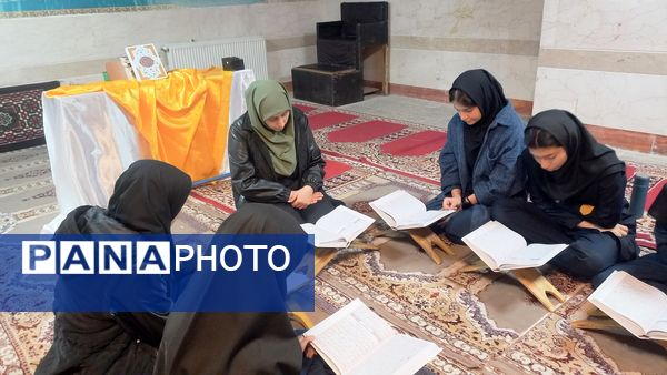 برگزاری محفل انس با قرآن در مرکز پرورش استعدادهای درخشان فرزانگان شهرستان ملارد
