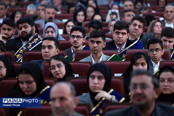 شصت و سومین همایش ملی جایزه البرز دانش‌آموزی