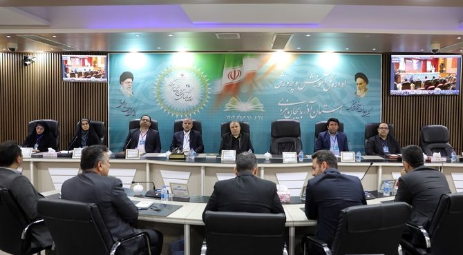 سی‌و‌هشتمین اجلاس سراسری مدیران و روسای آموزش و پرورش کشور در آذربایجان غربی
