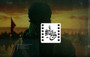 «وقایع اتفاقیه» ویژه سریال‌های محرم؛ فصل جدید روی آنتن رفت