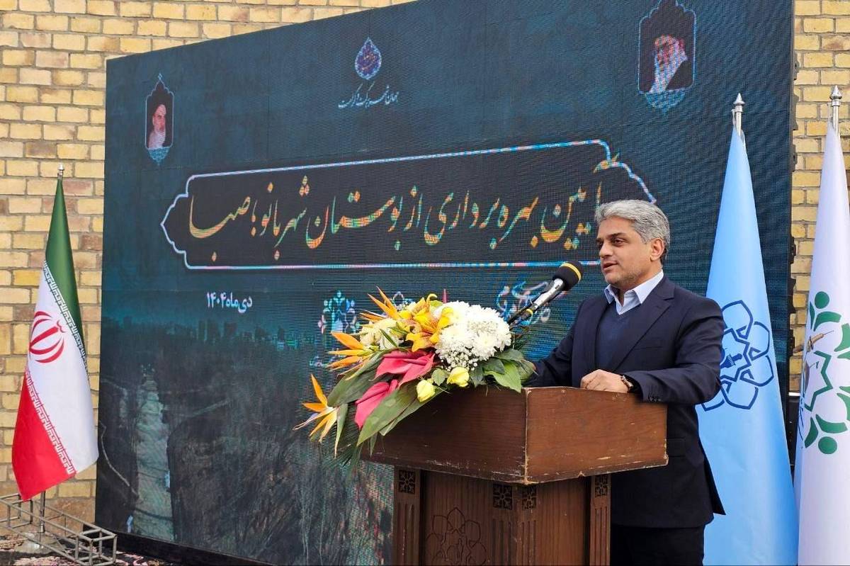 سرمایه‌گذاری ۵۹۰ میلیارد تومانی برای توسعه بوستان‌های بانوان مشهد