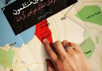 رسیده وقت انتقام 
