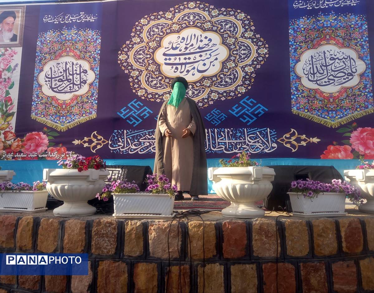 جشن عید امامت به میزبانی شهر نقنه