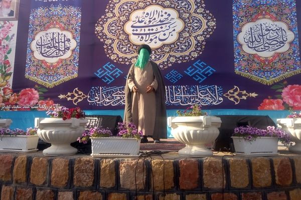 جشن عید امامت به میزبانی شهر نقنه