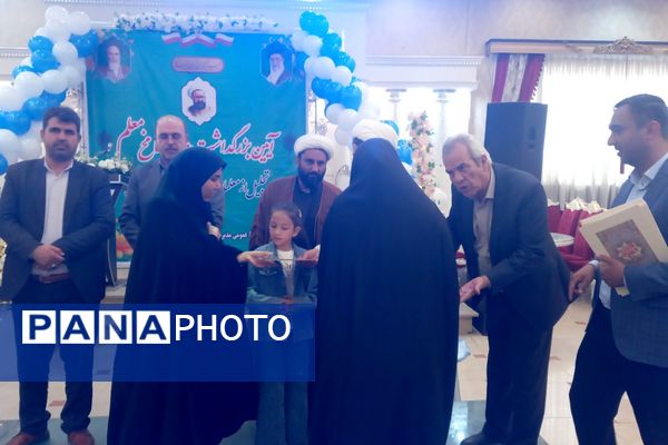 برگزاری آیین بزرگداشت مقام شامخ معلّم د شهرستان قرچک 
