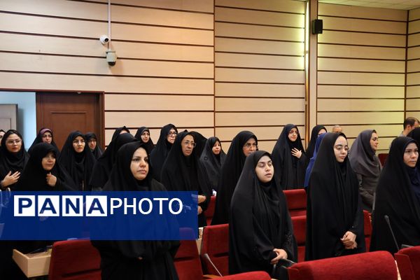 همایش بهداشت روان ویژه‌ مشاوران ناحیه یک آموزش و پرورش خراسان رضوی 