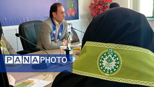 نشست مسئولان سازمان دانش‌آموزی و معاونان پرورشی در سازمان دانش‌آموزی استان چهارمحال وبختیاری