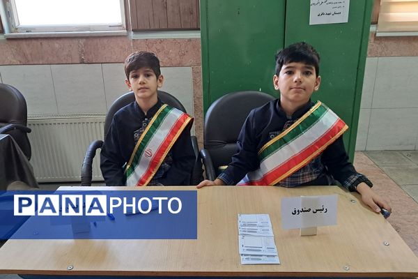 برگزاری انتخابات شورای دانش آموزی در مدارس ناحیه دو شهرری 
