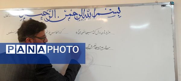 برگزاری کارگاه قطبی آموزش خوشنویسی ویژه دبیران هنر در شهرستان ملارد