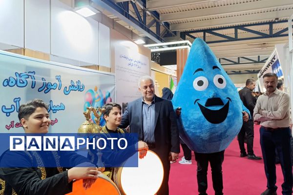 بیست و یکمین نمایشگاه بین‌المللی صنعت آب ایران