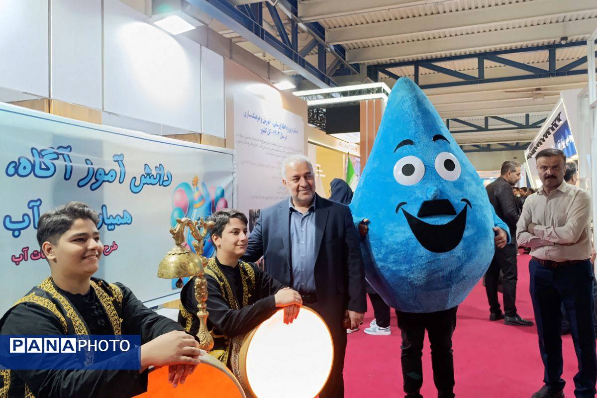 بیست و یکمین نمایشگاه بین‌المللی صنعت آب ایران