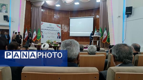آیین تکریم و معارفه سرپرست سازمان جهاد ‌کشاورزی استان چهارمحال‌وبختیاری