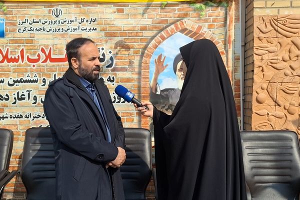  ۴۶ویژه برنامه متمرکز به مناسبت دهه‌فجر در سطح ناحیه یک کرج برگزار می‌شود