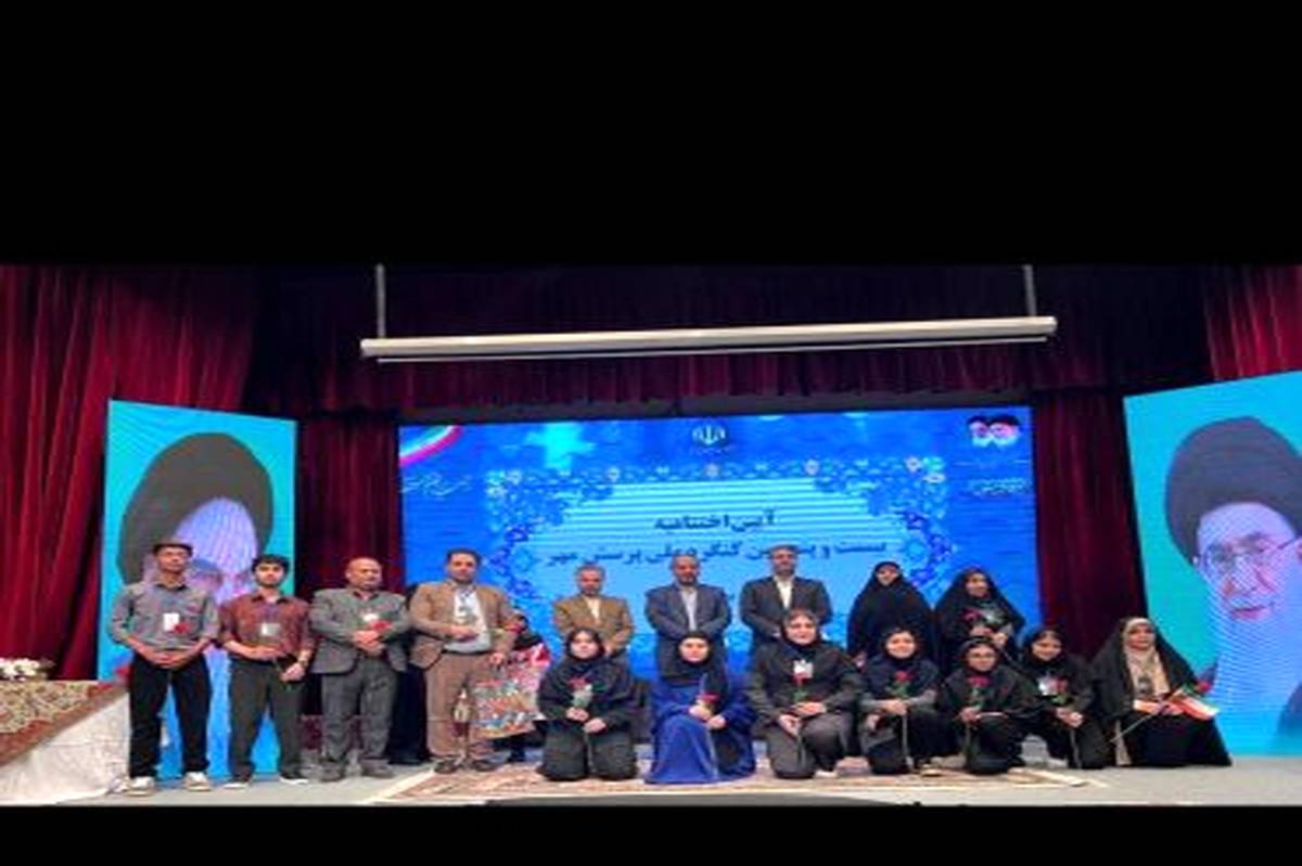 درخشش ۹ دانشآموز خوزستانی در کنگره ملی پرسش مهر ریاستجمهوری