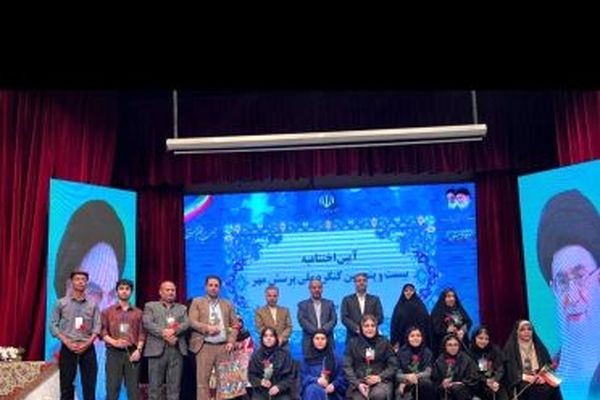 درخشش ۹ دانش‌آموز خوزستانی در کنگره ملی پرسش مهر ریاست‌جمهوری