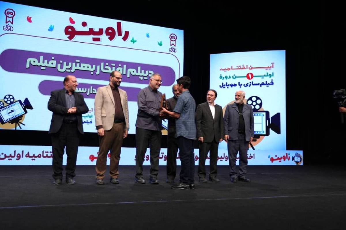 برگزیدگان نخستین رویداد «راوی‌نو» در فرهنگسرای بهمن معرفی شدند