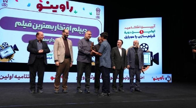 برگزیدگان نخستین رویداد «راوی‌نو» در فرهنگسرای بهمن معرفی شدند