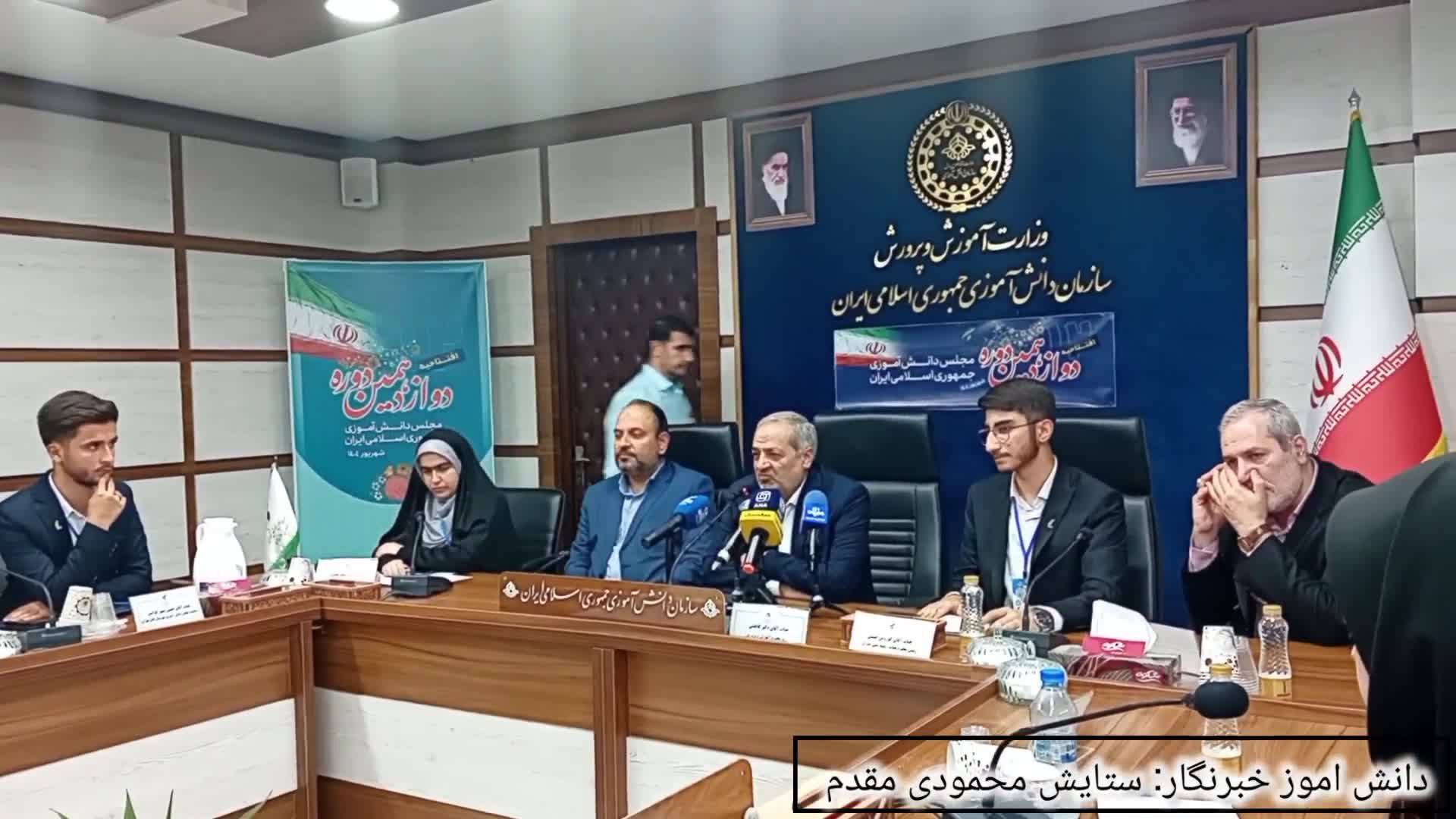 مجلس دانش‌آموزی؛ فرصتی برای طرح دغدغه‌های آموزشی و اجتماعی نوجوانان