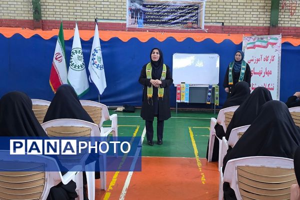 کارگاه آموزشی مهارت‌افزایی مربیان پیشتاز  بهارستان‌دو