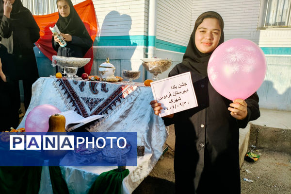 جشن یلدا در دبیرستان فردوس شهرک