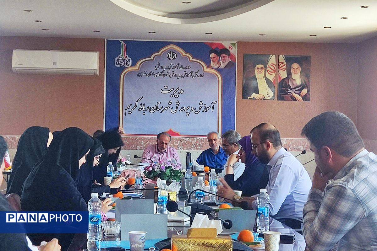 نشست گفتوگو محور، با محوریت مدیریت مدرسه در سالن شهدای فرهنگی آموزش و پرورش رباط کریم