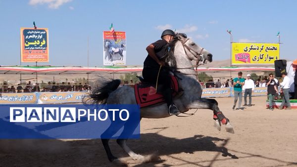 مراسم شوسواره کشوری ارسباران در اهر