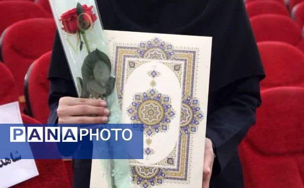 مراسم تجلیل از دانش‌آموزان برتر و پذیرفته شدگان کنکور 1404 در اندیمشک