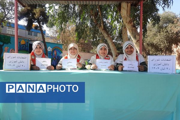 برگزاری انتخابات شورای دانش آموزی در مدارس ناحیه دو شهرری 