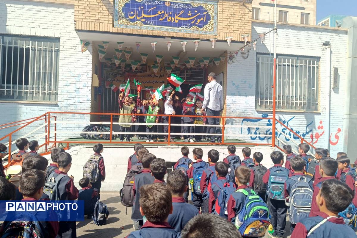 اجرای سرود ایایران در برنامه صبحگاهی دبستان سعدی