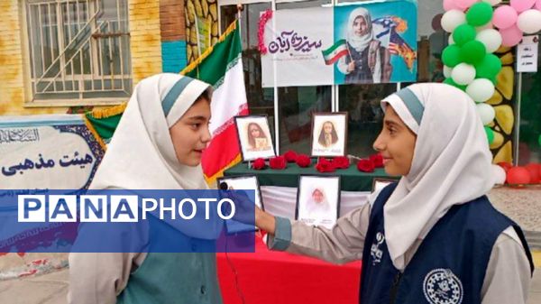 طلوع آگاهی در دل های کوچک؛ جشن روز دانش آموز در دبستان لطیفه