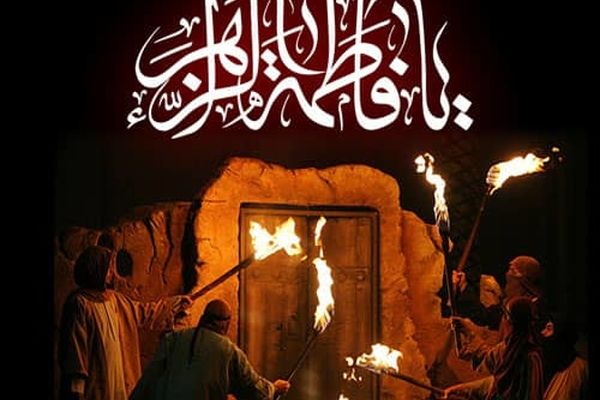 بانوی نور و صبر؛ آغاز ایام فاطمیه و سوگ بانوی دو عالم حضرت زهرا (س)