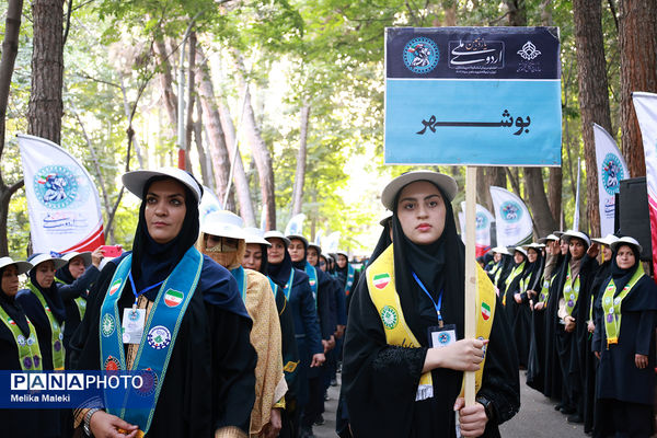 یازدهمین اردوی ملی اعضا و مربیان تشکیلات پیشتازان سازمان دانش‌آموزی