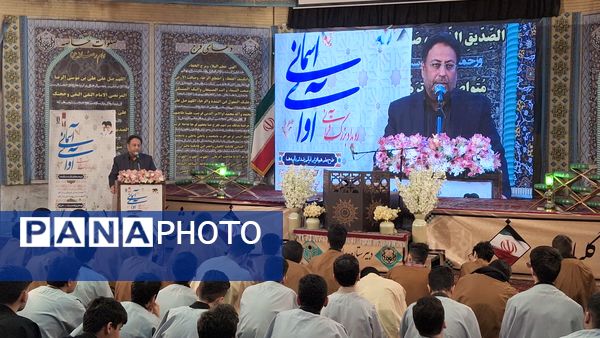 برگزاری رویداد قرآنی «آوای آسمانی» در مدرسه پیام غدیر تهران