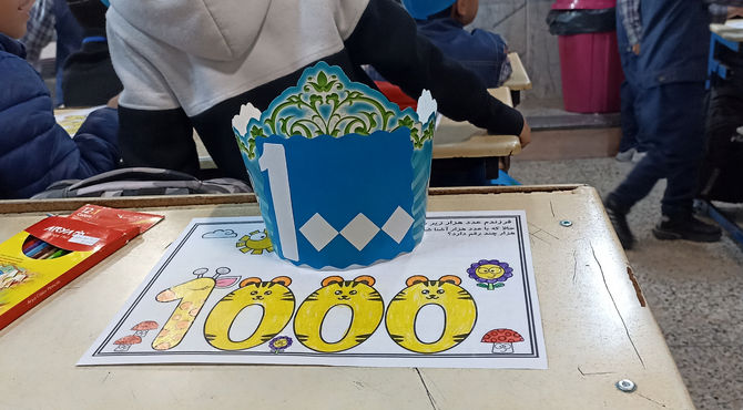 وقتی عدد ۱۰۰۰ مهمان کلاس سوم‌ ۲ شد