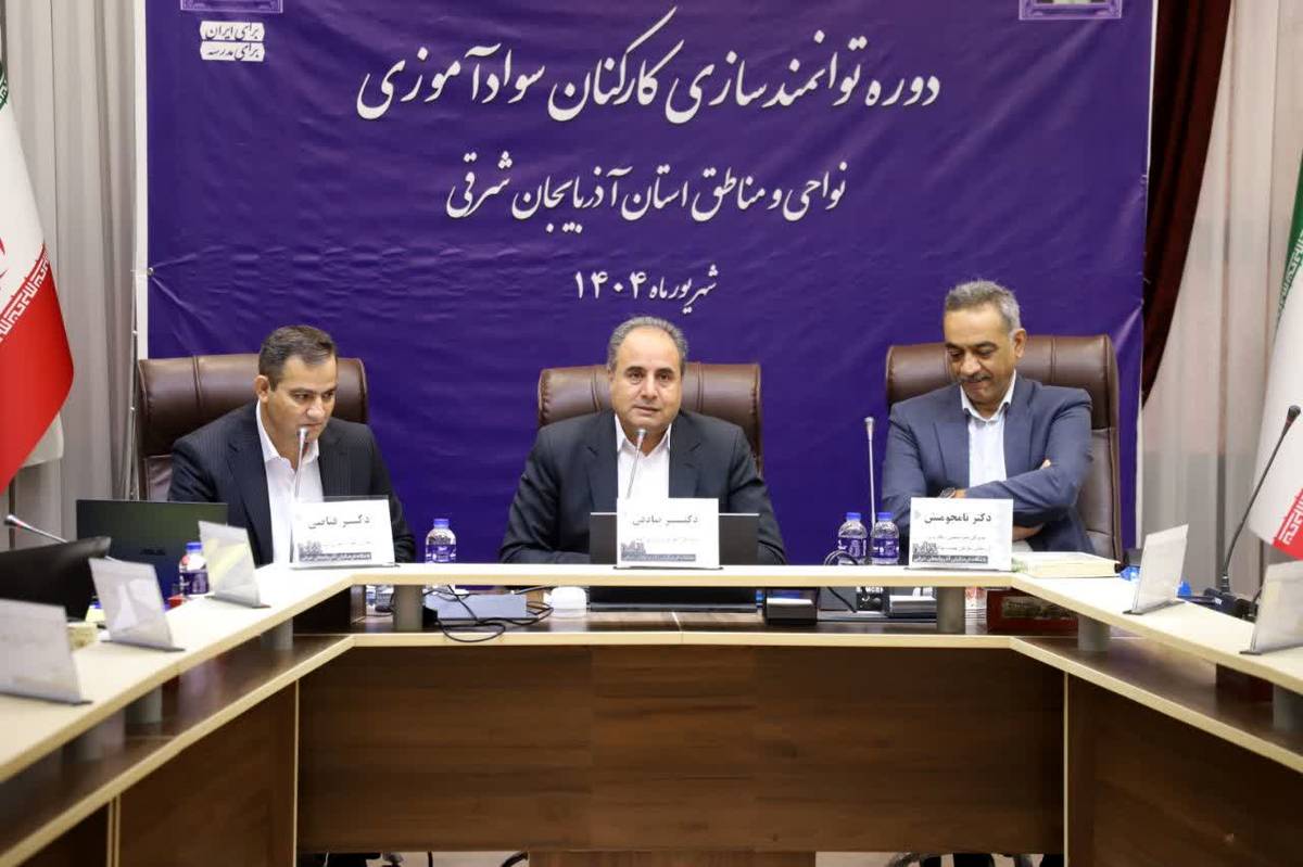 نهضت سوادآموزی بزرگترین حرکت اجتماعی فرهنگی پس از انقلاب است