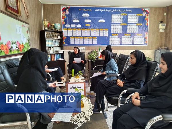 برگزاری اولین جلسه شورای دانش‌آموزی در دبیرستان دخترانه فاطمیه