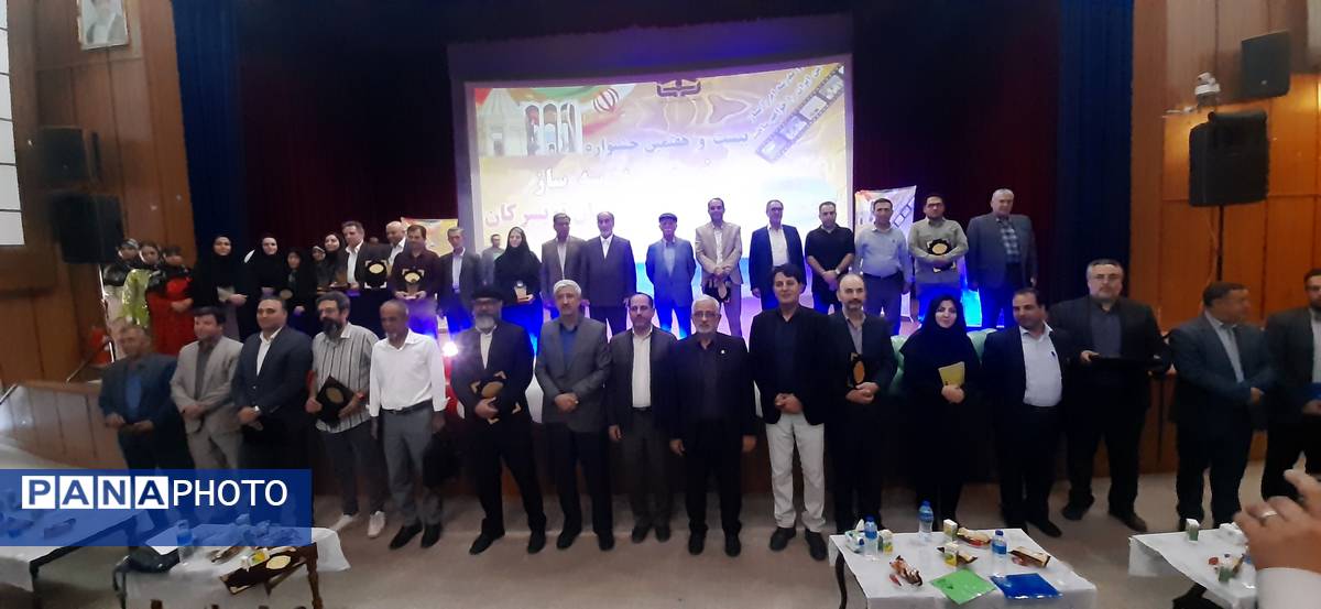 بیست و هفتمین جشنواره خیرین مدرسه ساز
