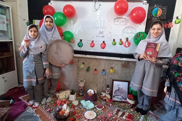 آیین سنتی یلدای ایرانی در مدارس اسلامشهر 