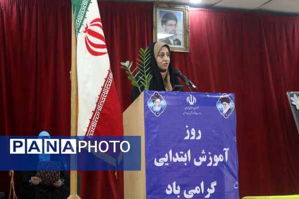 همایش گرامیداشت روز آموزش ابتدایی در گلوگاه