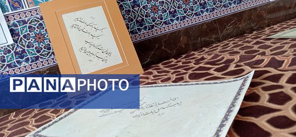 نمایشگاه خوشنویسی در دبیرستان استعدادهای درخشان شهید بهشتی دوره اول کاشمر