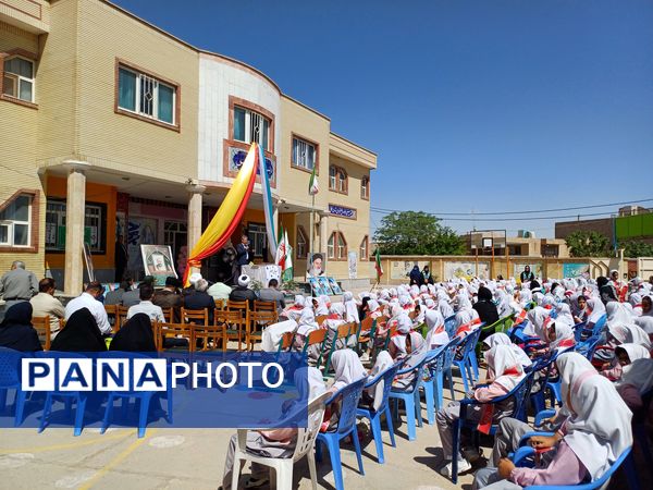 نواختن زنگ سپاس معلم در دبستان دخترانه شاهد نرگس