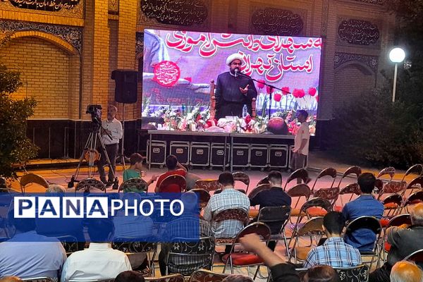 اجلاسیه شهدای دانش‌آموزی استان تهران در حسینه ثارالله شهرستان ورامین