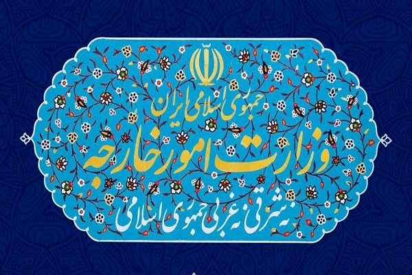 روسای نمایندگی ۴ کشور اروپایی در تهران به وزارت خارجه احضار شدند