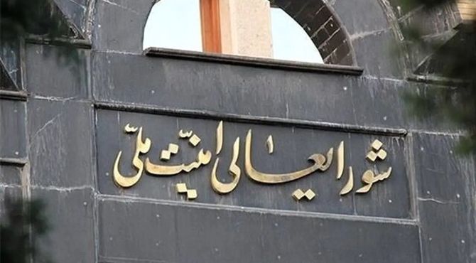 بیانیه دبیرخانه شورای عالی امنیت ملی درباره پاسخ موشکی ایران به تجاوز آمریکا