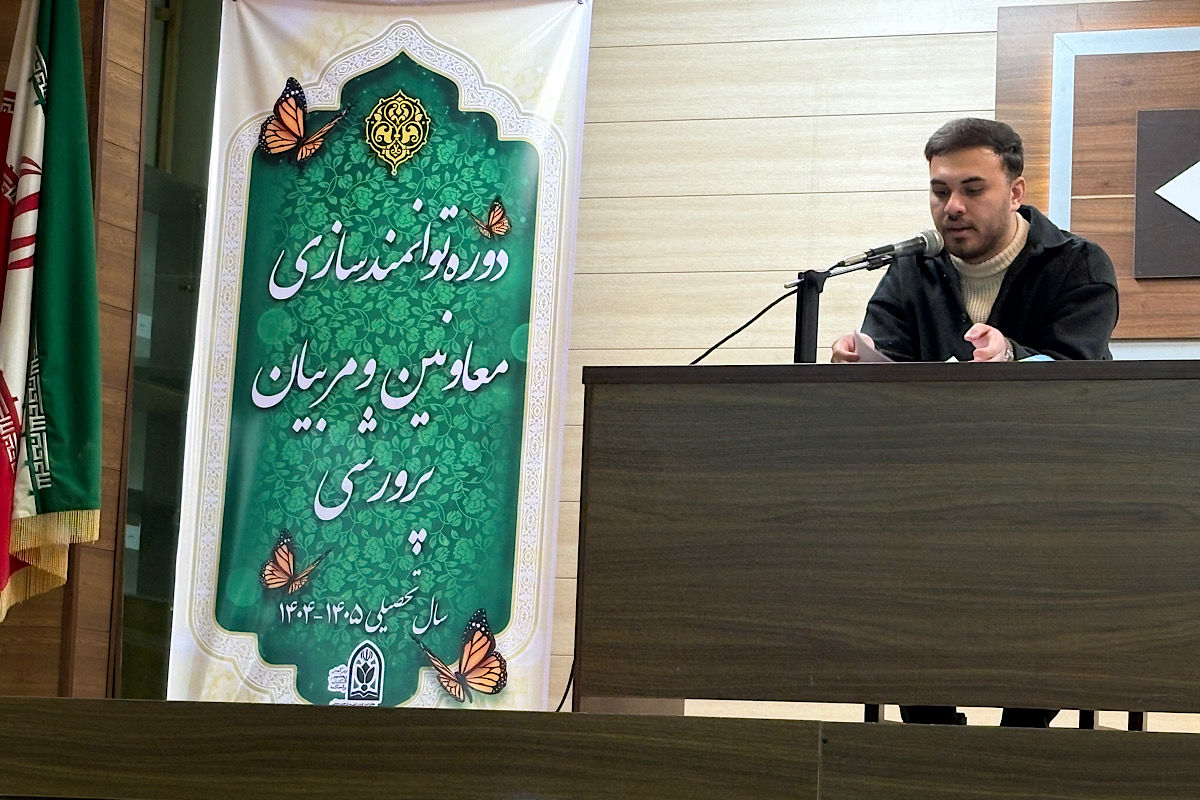 جلسه توانمندسازی معاونان و مربیان پرورشی مدارس متوسطه اول و دوم شهرستان اسلامشهر 