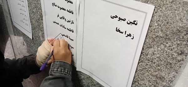 حس و حال انتخابات شورای دانش آموزی در دبیرستان حضرت خدیجه (س) جعفریه قم 