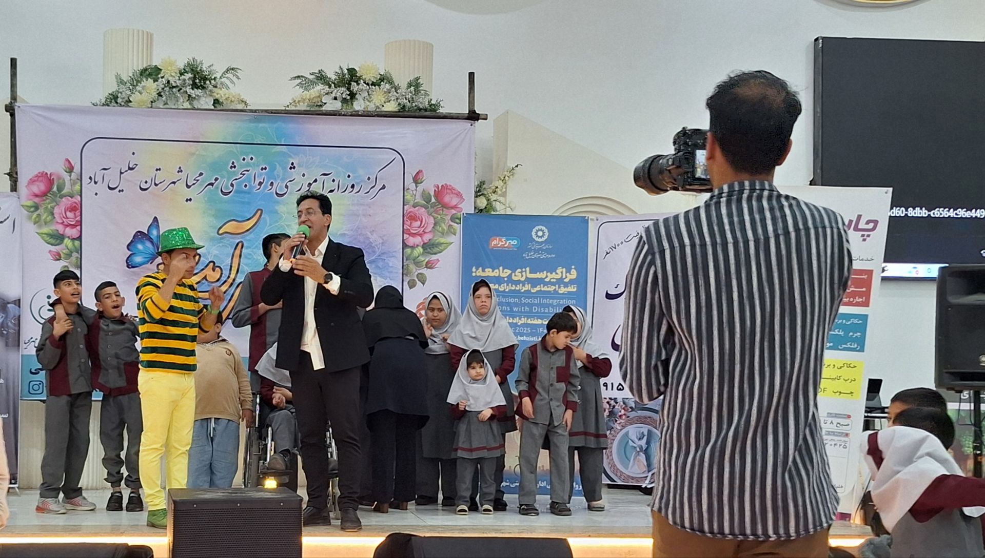 جشن بزرگ روز جهانی معلولین درشهرستان خلیل آباد