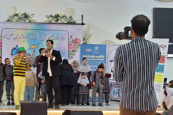 جشن بزرگ روز جهانی معلولین درشهرستان خلیل آباد